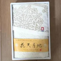 今治タオル フェイスタオル タオル 箱付 ギフトボックス 贈答用 送料込