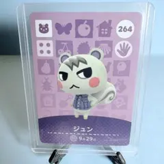 2025年最新】amiiboカード ジュンの人気アイテム - メルカリ