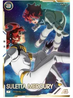 アーセナルベース　プロモ　スレッタ（パラレル）ニッコリ低価格！ 2025年最新】スレッタ パラレルの人気アイテム - メルカリ