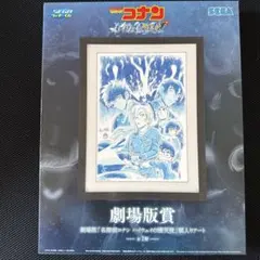 2026年最新】コナン額入りアートの人気アイテム - メルカリ