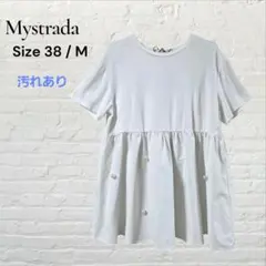 Mystrada マイストラーダ パール ペプラム 半袖 Tシャツ　訳ありのサムネイル