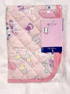 マイメロディ　クロミ　枕パッド　サンリオ