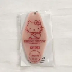 新宿限定 ハローキティ キーホルダー メルカリ