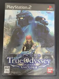 ガンダム トゥルーオデッセイ 失われしGの伝説