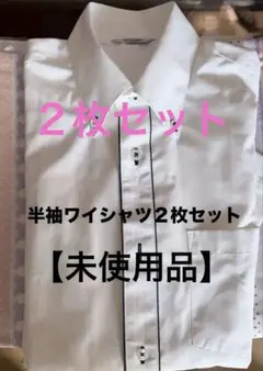 2026年最新】聖和学園 長袖の人気アイテム - メルカリ