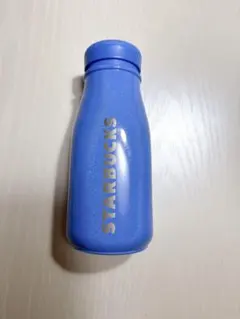 スターバックスステンレスミニボトル　ブルー237ml 新品
