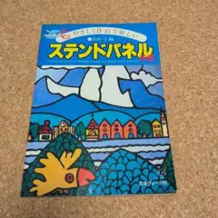 Item thumbnail for item cc0129cd-2745-405a-a486-79c306a592b2