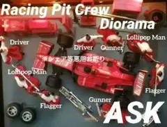 ☆Race Pit Crew