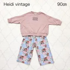 しまむら　Heidi vintage トレーナー 90cm パッチワーク　刺繍