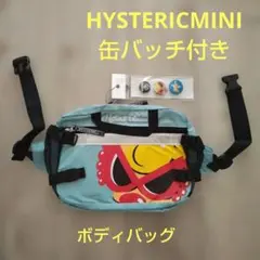 HYSTERICMINI ボディバッグ 斜め掛けバッグ ウエストポーチ 缶バッチ