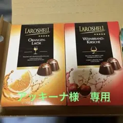 ラロシェル　2種