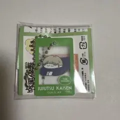呪術廻戦　おやすみします　アクリルキーホルダー　狗巻棘