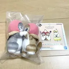2025年最新】mofusand 一番くじ c賞の人気アイテム - メルカリ