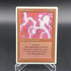 MTG vintage Ball Lightning 良品