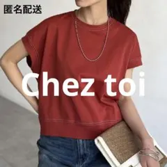 【新品】Chez toi ラメ糸 ステッチ バックコクーン ワイド プルオーバーのサムネイル