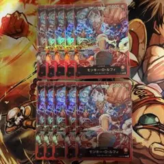 モンキー・D・ルフィ リーダー ST21-001 ニカ スタートデッキ 8枚