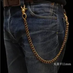 極太真鍮【限定】全ヴィンテージ加工 ブラス 喜平14mm ウォレット