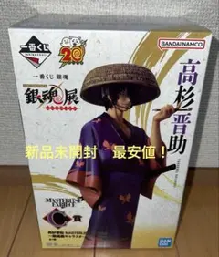 【新品未開封】一番くじ 銀魂 20周年 C賞 高杉晋助 MASTERLISE
