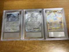 ルギア　【鑑定品】　ARS10+ 1点　ARS10 2点　計3点セット ルギア 【鑑定品】 ARS10+ 1点 ARS10 2点 計3点セット - メルカリ