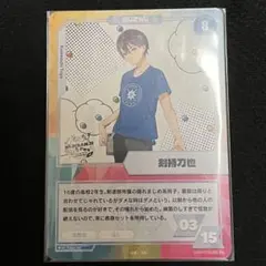 にじさんじフェス にじフェス 2022 コレカ コレクションカード 剣持刀也