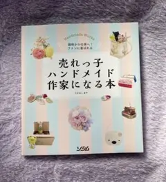 玉響様 リクエスト 2点 まとめ商品