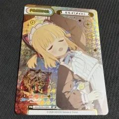 Item thumbnail for item 41fd1d81-f411-421c-8da5-21b67dee84f2