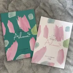 J M&A Advance V テキストブック・ワークブックセット