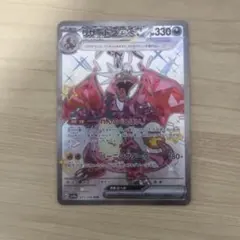 マギアナ：スペシャルジャンボカードパック ボルケニオンEX PROMO XYシ