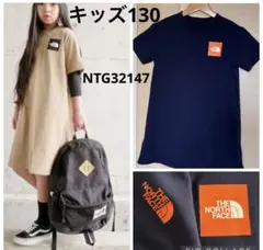 THE NORTH FACE キッズ130 TシャツワンピースNTG32147