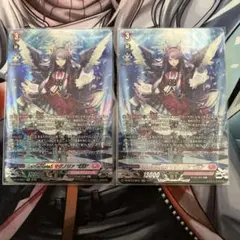 ヴァンガード　LettiaMateS マグノリア　“幻影” SR 2枚セット