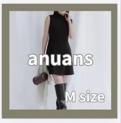 ❤️美品 正規品❤️anuansカットジョーゼットミニワンピースブラウンM