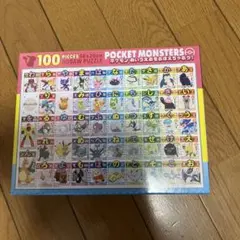 パズル　ポケットモンスター 100ピース ジグソーパズルのサムネイル