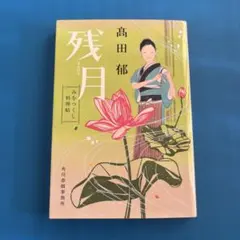 ココナッツ様 リクエスト 3点 まとめ商品