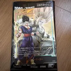 孫悟飯　ビースト　エナジーマーカー　パラレル