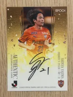 高木俊幸 清水エスパルス ￼直筆サイン入りウインドブレーカージャケット 2025年最新】清水エスパルス サインの人気アイテム - メルカリ