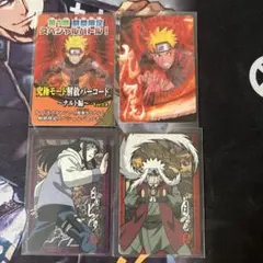 NARUTO ナルト サスケ真伝 迅雷伝 新伝購入特典 ミニカード3枚セット