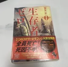 Item thumbnail for item 38042c0b-d645-45f0-9f72-0833ac43539a