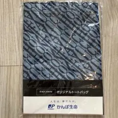 フォション　トートバッグ　非売品