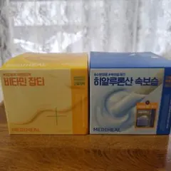 MEDIHEAL ダーマモデリングパック 2種セットのサムネイル