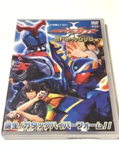 2026年最新】仮面ライダーカブト dvdの人気アイテム - メルカリ