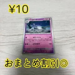 2026年最新】ハカドッグの人気アイテム - メルカリ