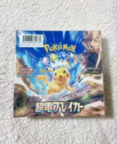 超電ブレイカー シュリンク