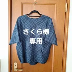 さくら様専用　　美品　セルフサービス　ブラウス　Lのサムネイル