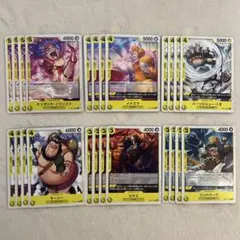 黄デッキ　24枚　革命軍　イワンコフ　イナズマ　くま　モーリーOP10 OP09