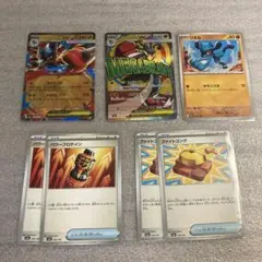 【ポケモンカード】メガルカリオex MA セット