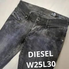 DIESEL ダークグレー スキニー デニム W25 L30