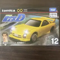ドリフトパッケージナノ 02マツダRX−7(FD3S)イエロー - メルカリ
