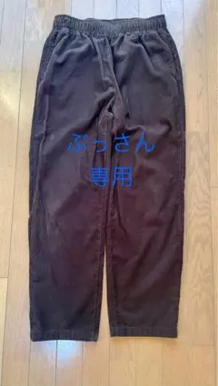 【美品】無印コーデュロイパンツ2024年購入ダークブラウンS