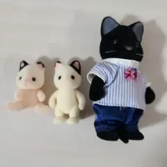 シルバニアファミリー チャコールネコ お父さん 赤ちゃん 3体セット