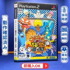 ボボボーボ・ボーボボ 集まれ!! 体感ボーボボ カメラ同梱版 - メルカリ
